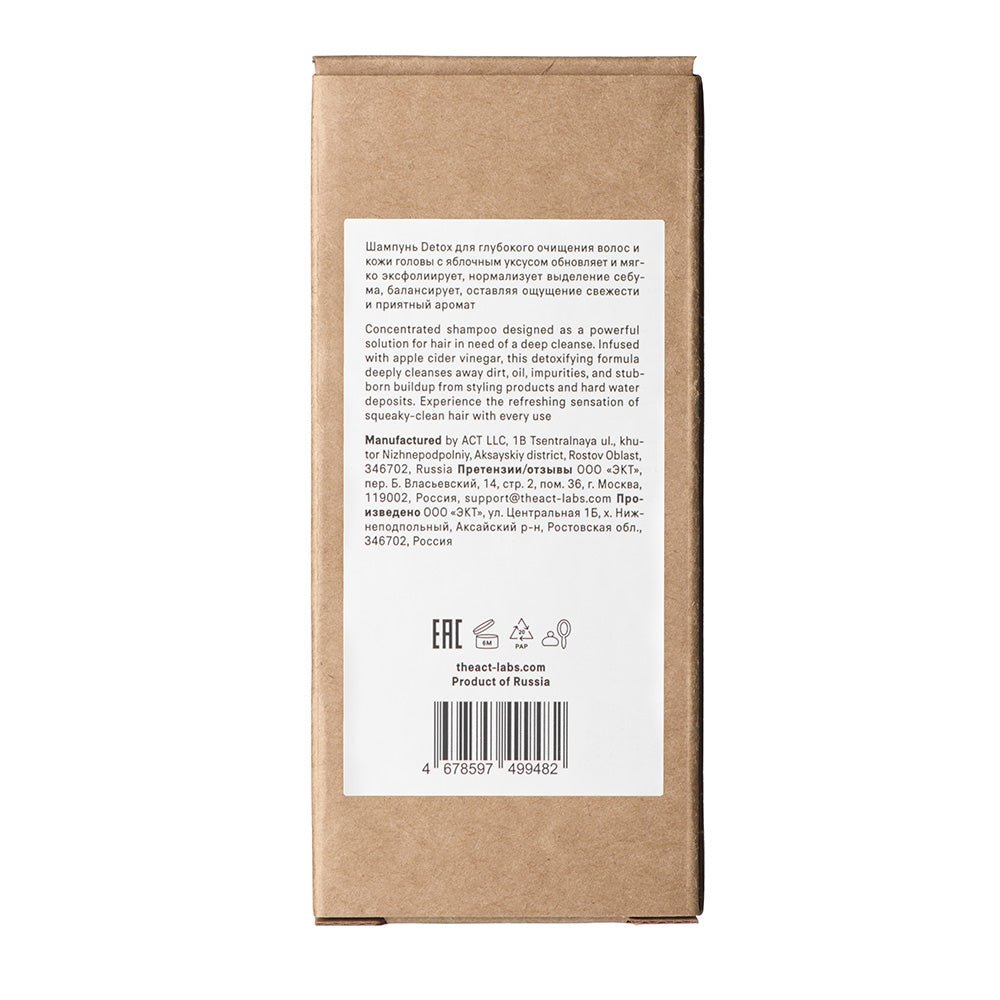 The Act Shampoo Detox 280ml