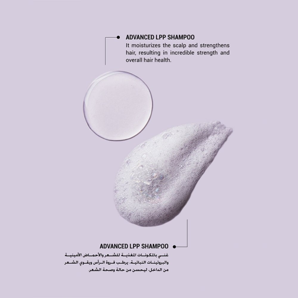 Moremo Advanced LPP Shampoo 490ml