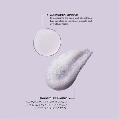 Moremo Advanced LPP Shampoo 490ml