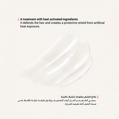 Moremo Recovery Balm B 120ml