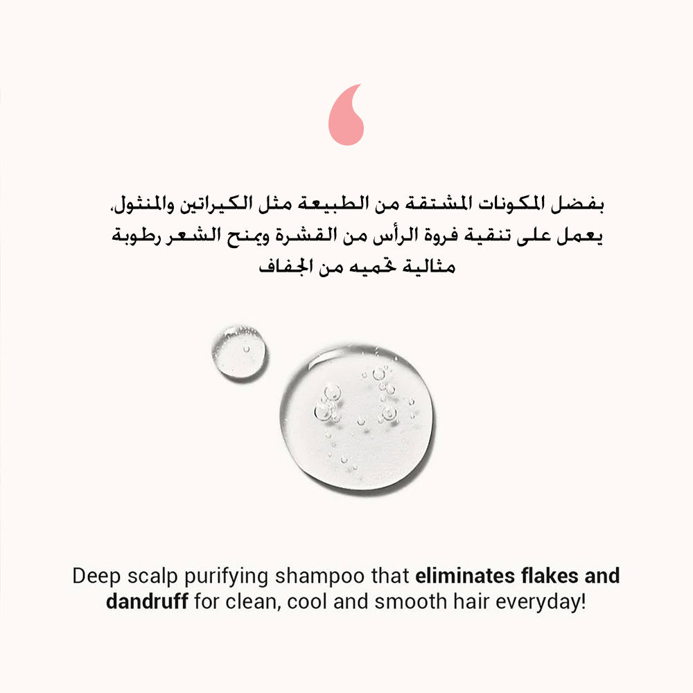 Moremo Scalp Shampoo Clear and Cool 500ml