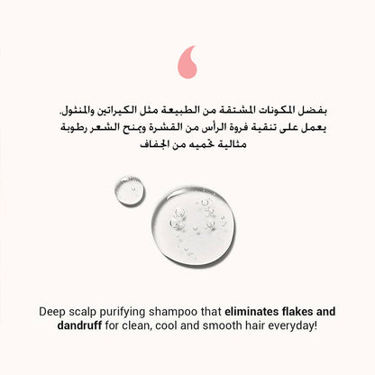 Moremo Scalp Shampoo Clear and Cool 500ml