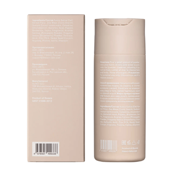 The Act Enzyme Powder 75ml