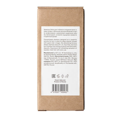 The Act Shampoo Detox 280ml